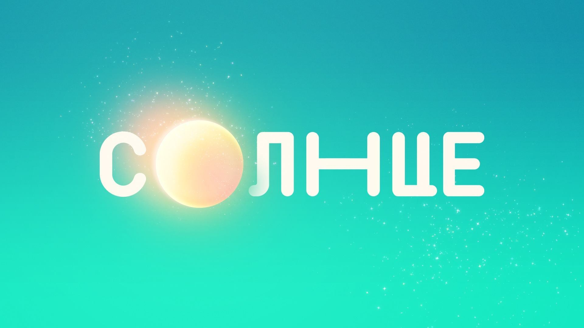 https://static.beeline.ru/upload/contents/338/27125_disney_164.jpg